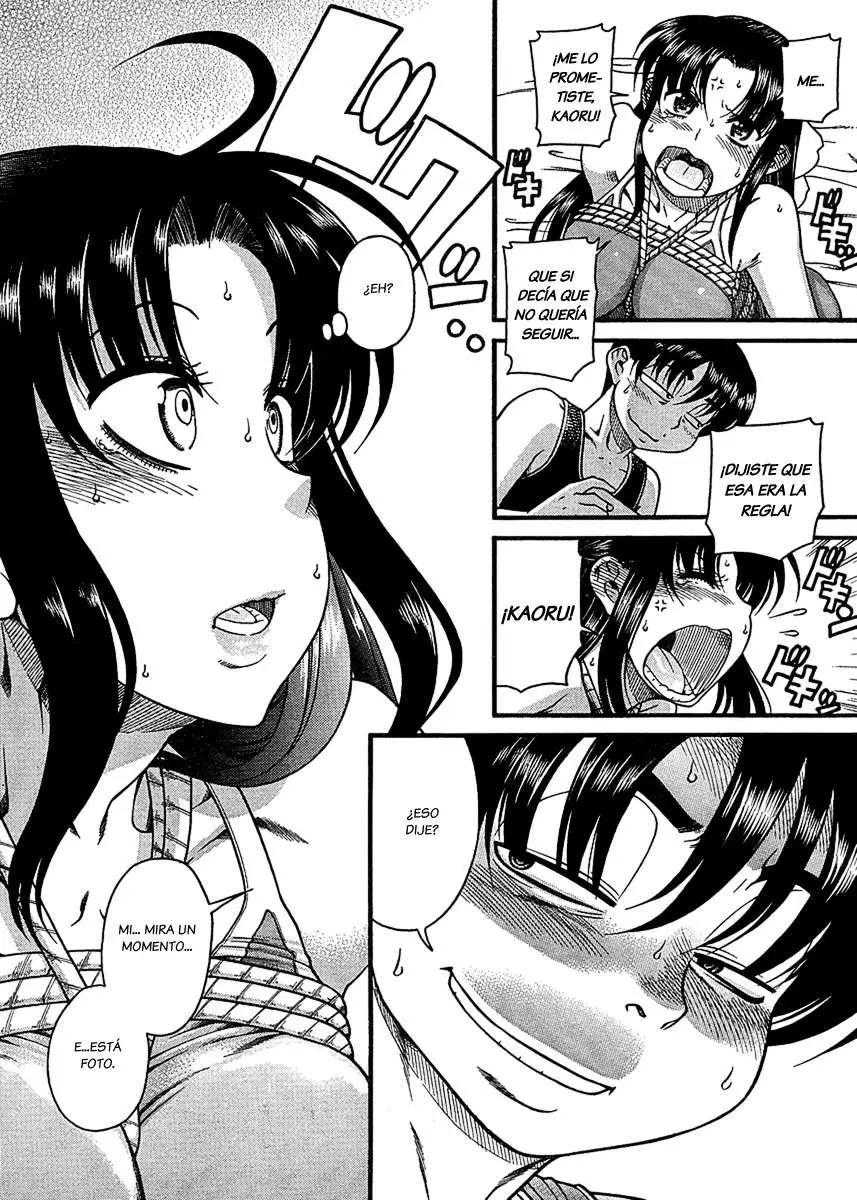 Nana To Kaoru: Black Label capítulo 15 página 4
