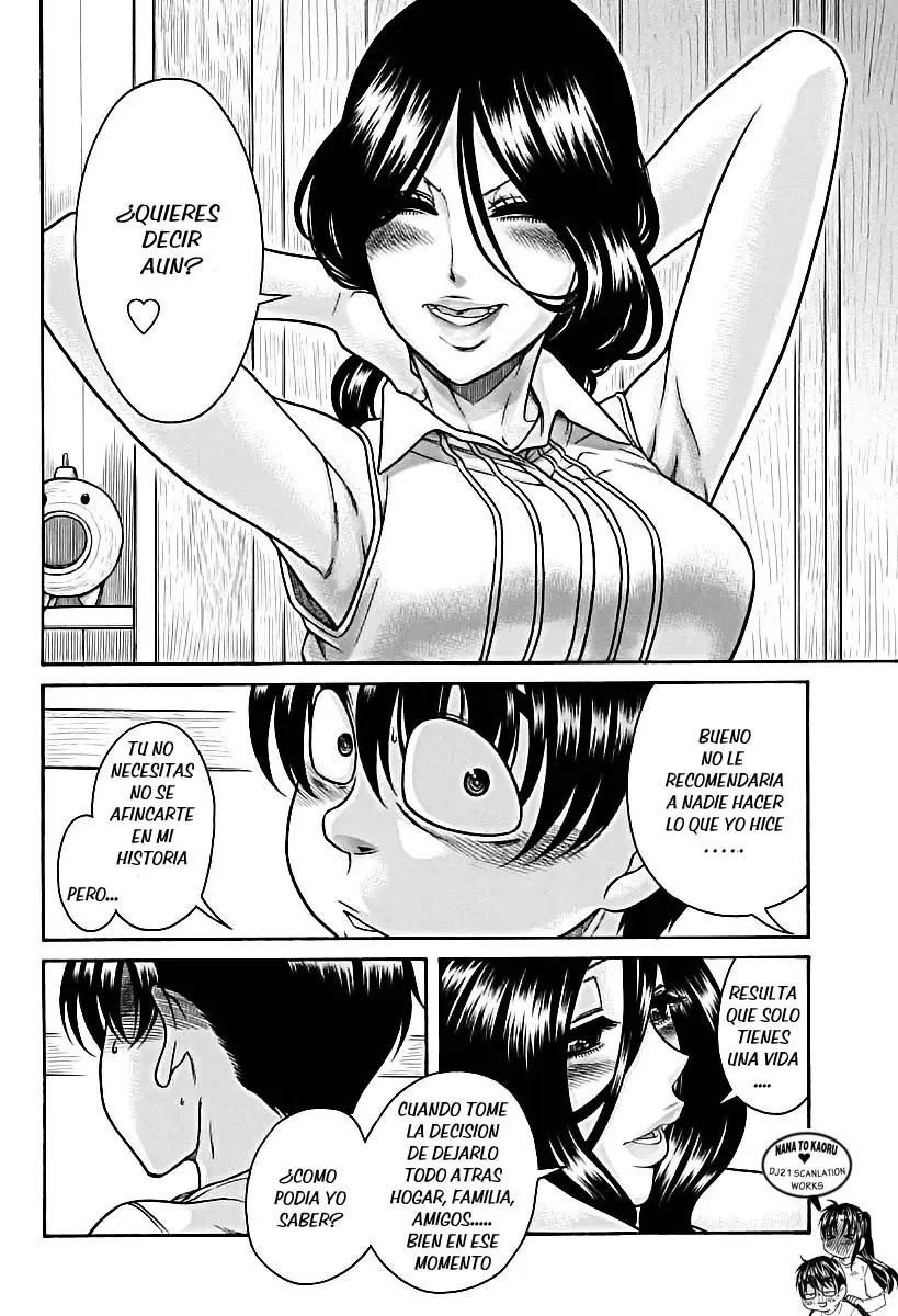 Nana To Kaoru: Black Label capítulo 150 página 15