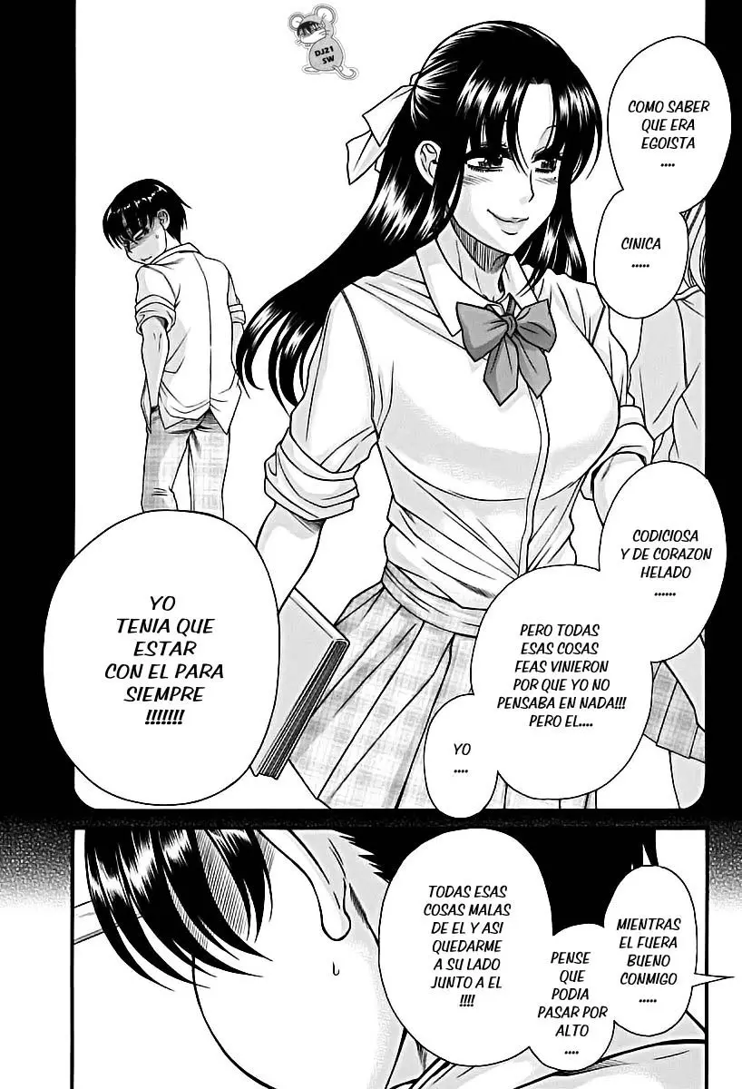 Nana To Kaoru: Black Label capítulo 150 página 16