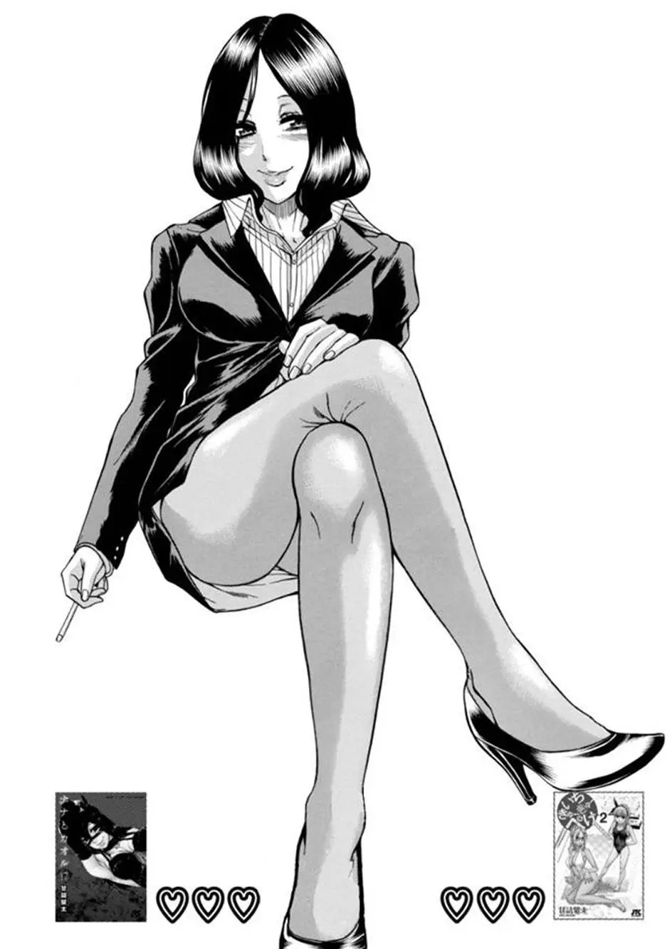 Nana To Kaoru: Black Label capítulo 150 página 23