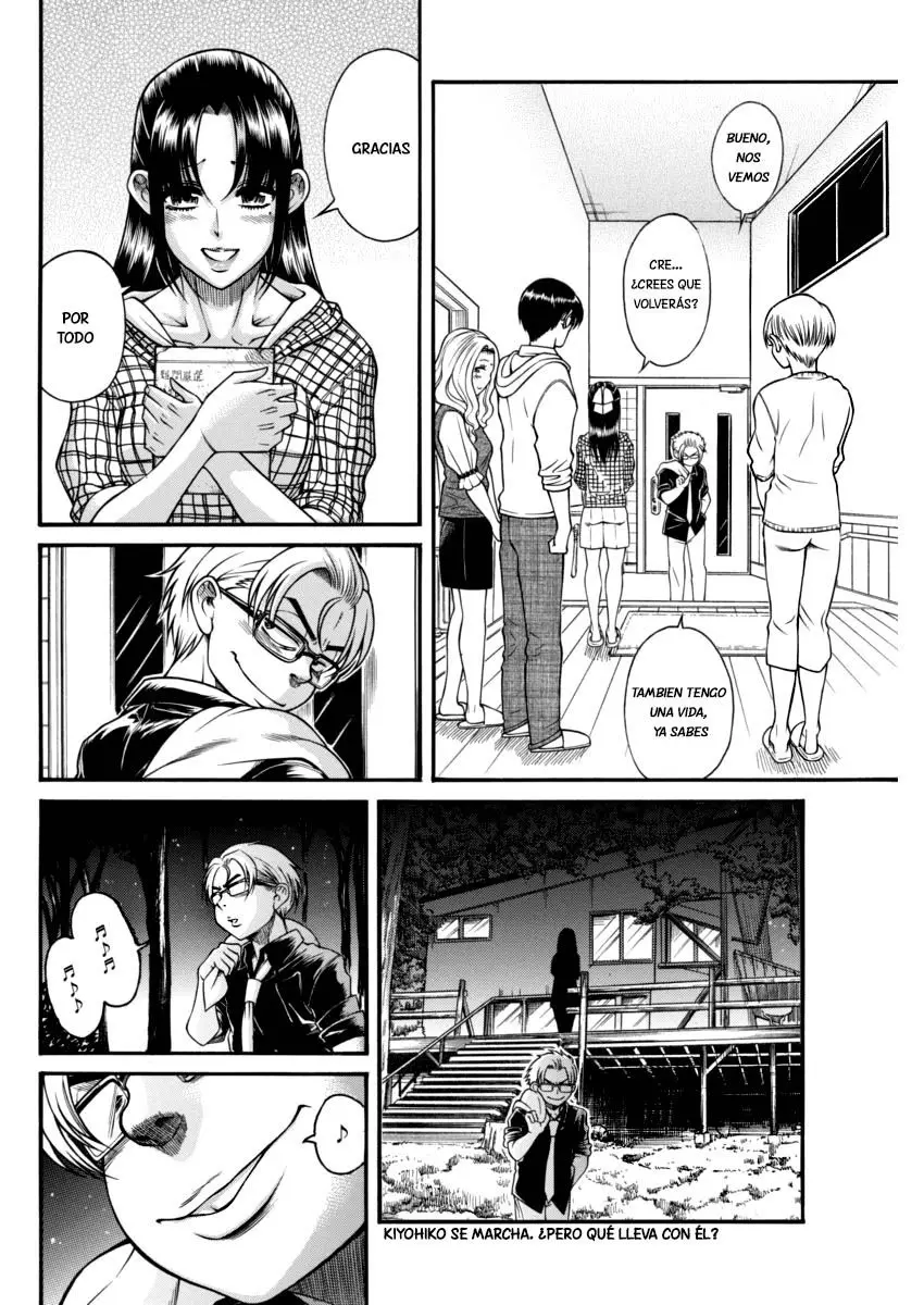 Nana To Kaoru: Black Label capítulo 151 página 3