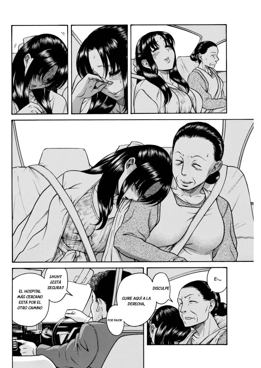Nana To Kaoru: Black Label capítulo 151 página 7