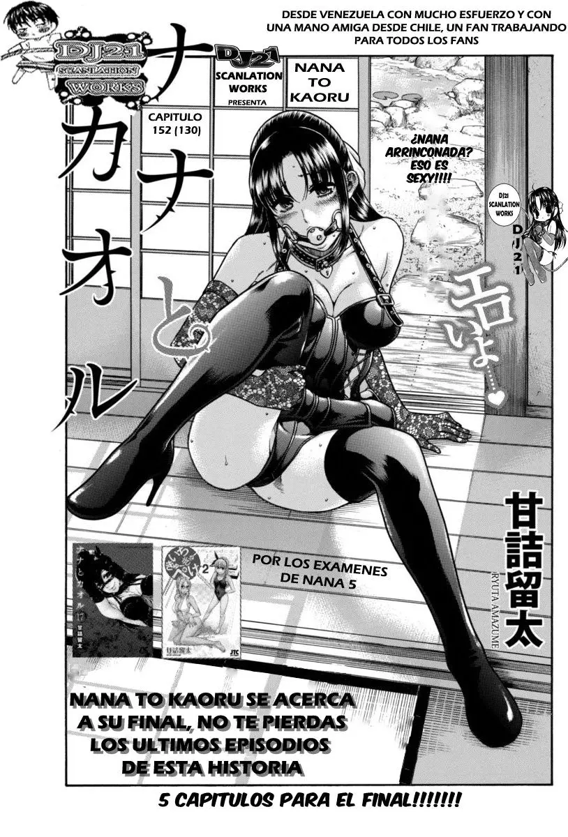 Nana To Kaoru: Black Label capítulo 152 página 3