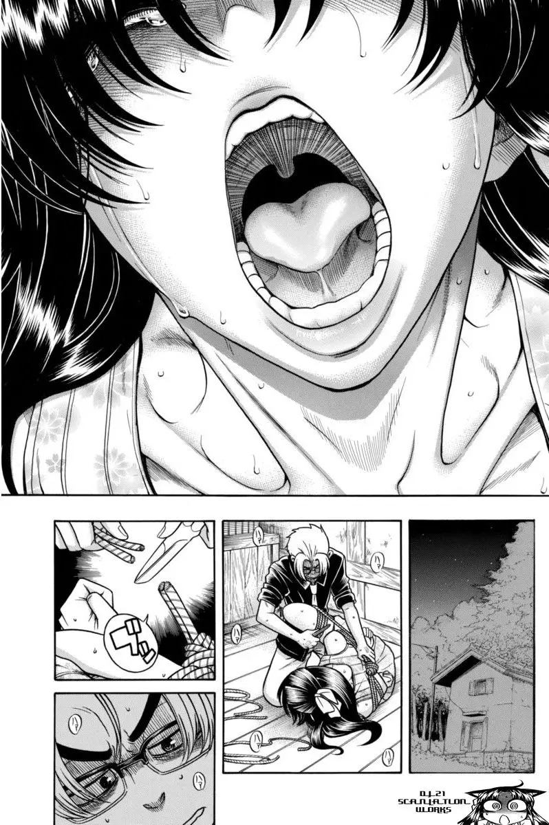 Nana To Kaoru: Black Label capítulo 152 página 12