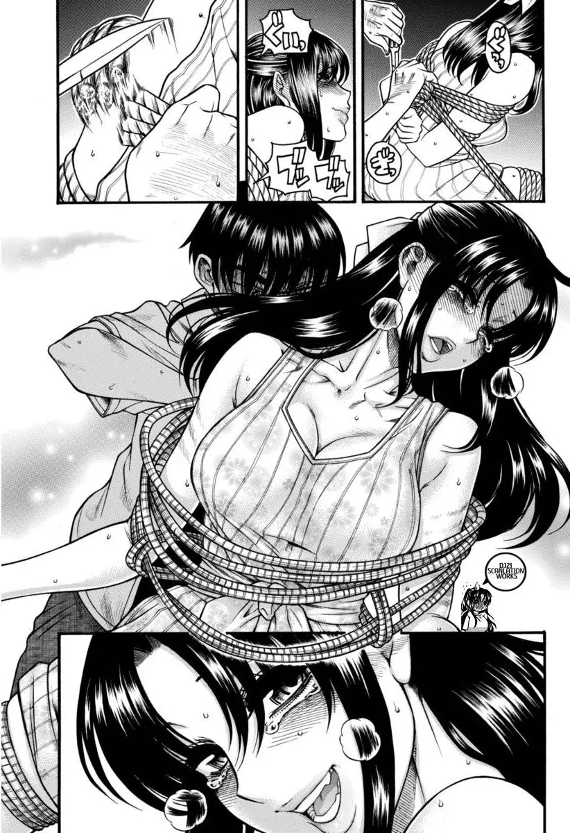 Nana To Kaoru: Black Label capítulo 153 página 12