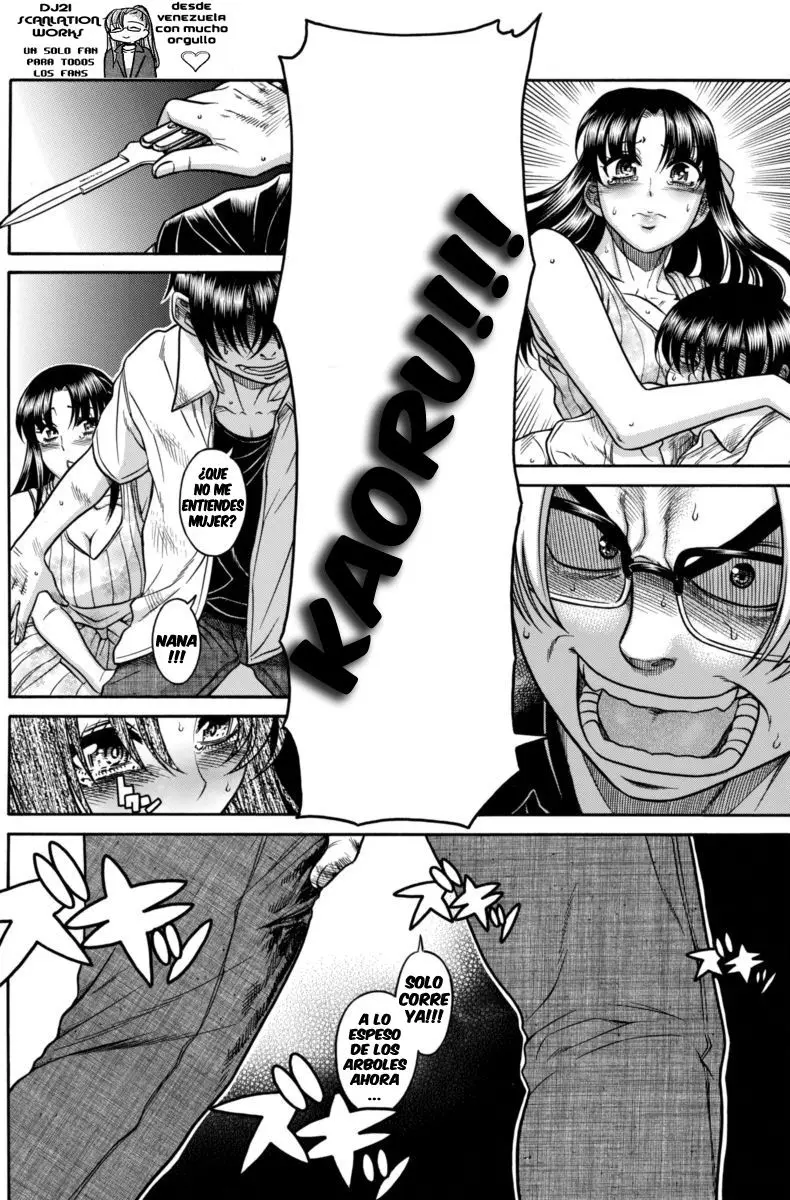 Nana To Kaoru: Black Label capítulo 154 página 4