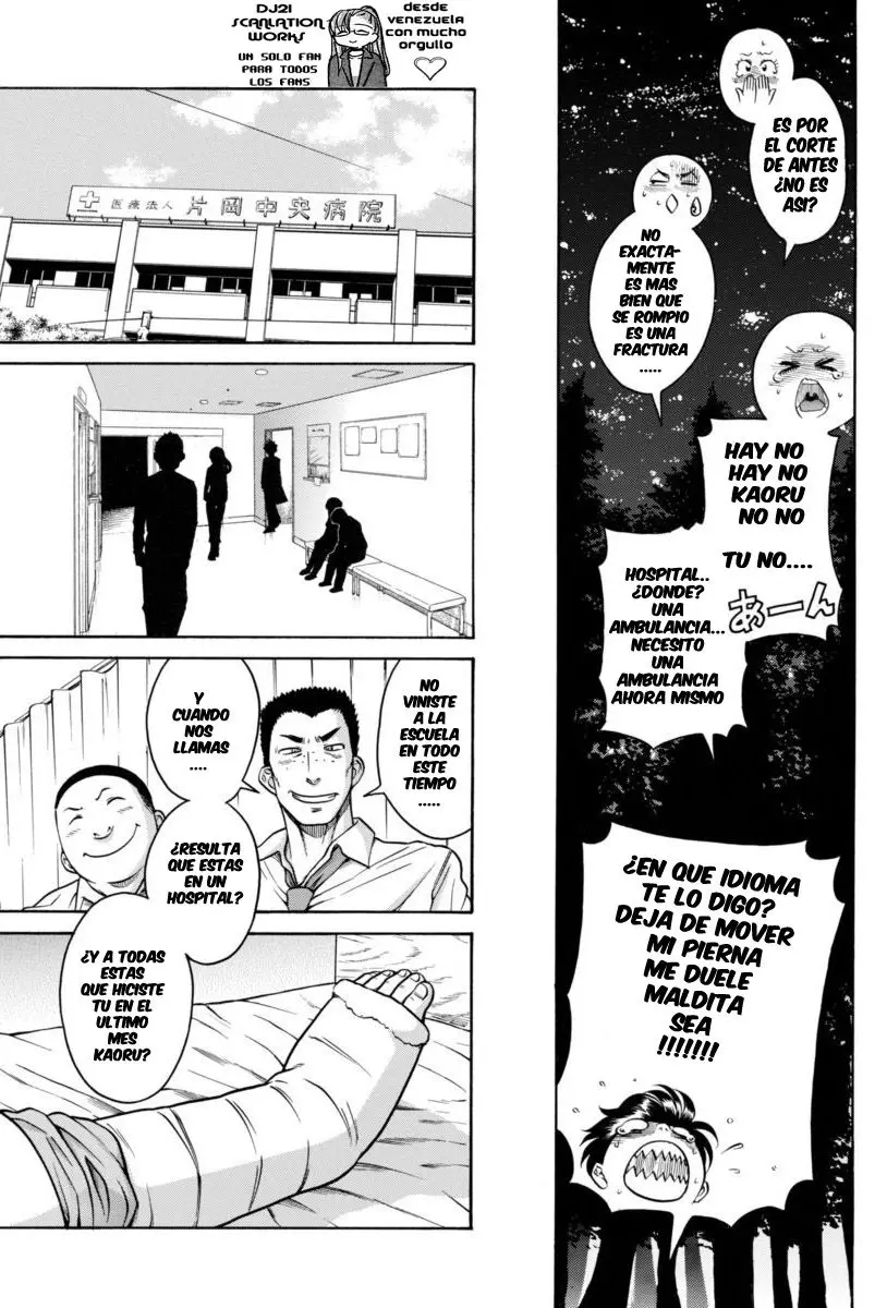 Nana To Kaoru: Black Label capítulo 155 página 7