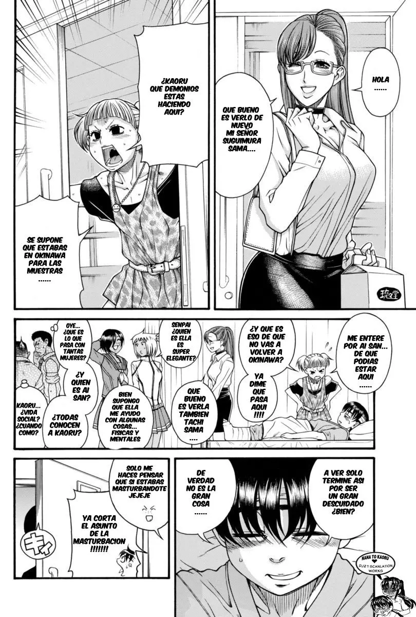 Nana To Kaoru: Black Label capítulo 155 página 11