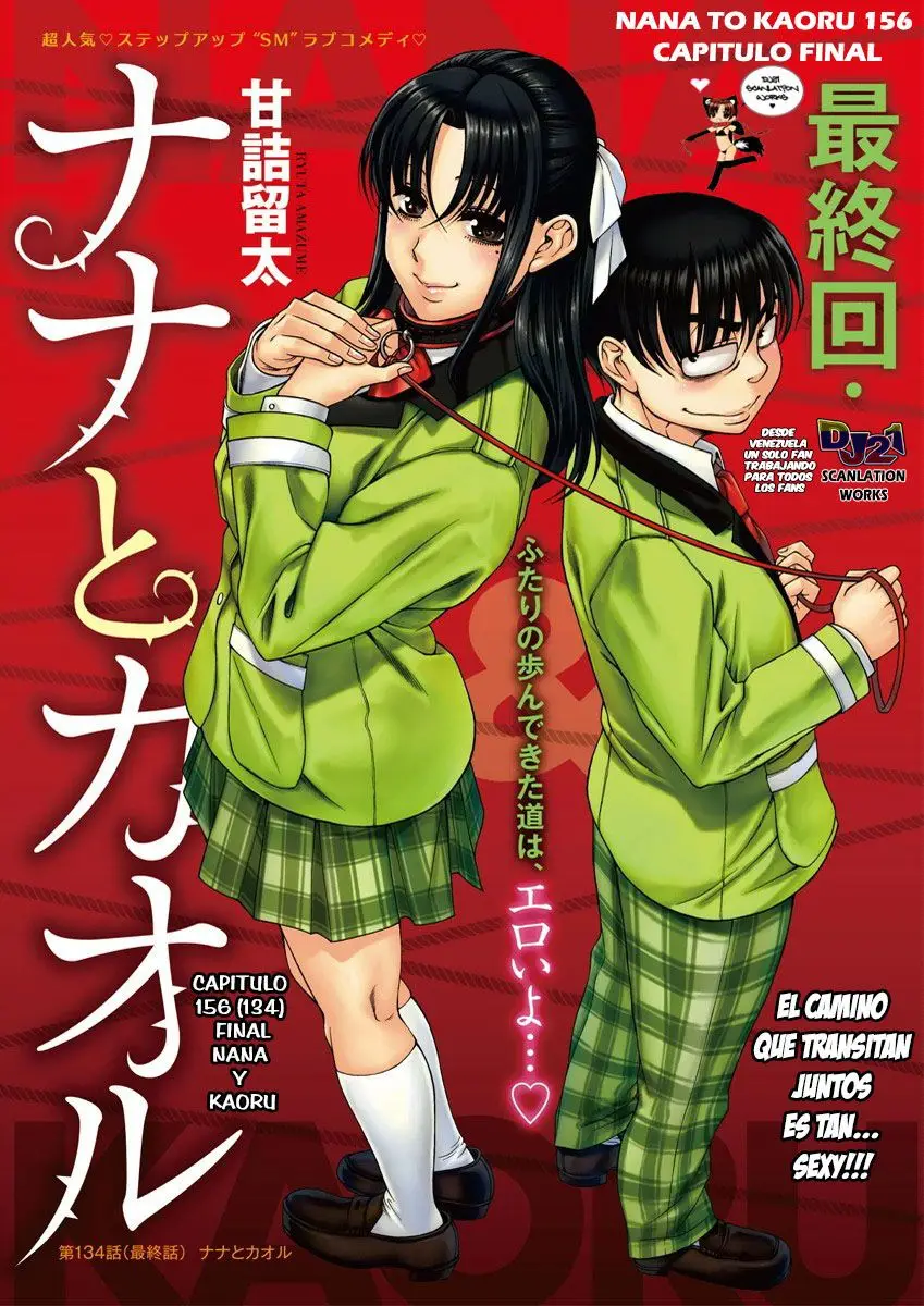 Nana To Kaoru: Black Label capítulo 156 página 4