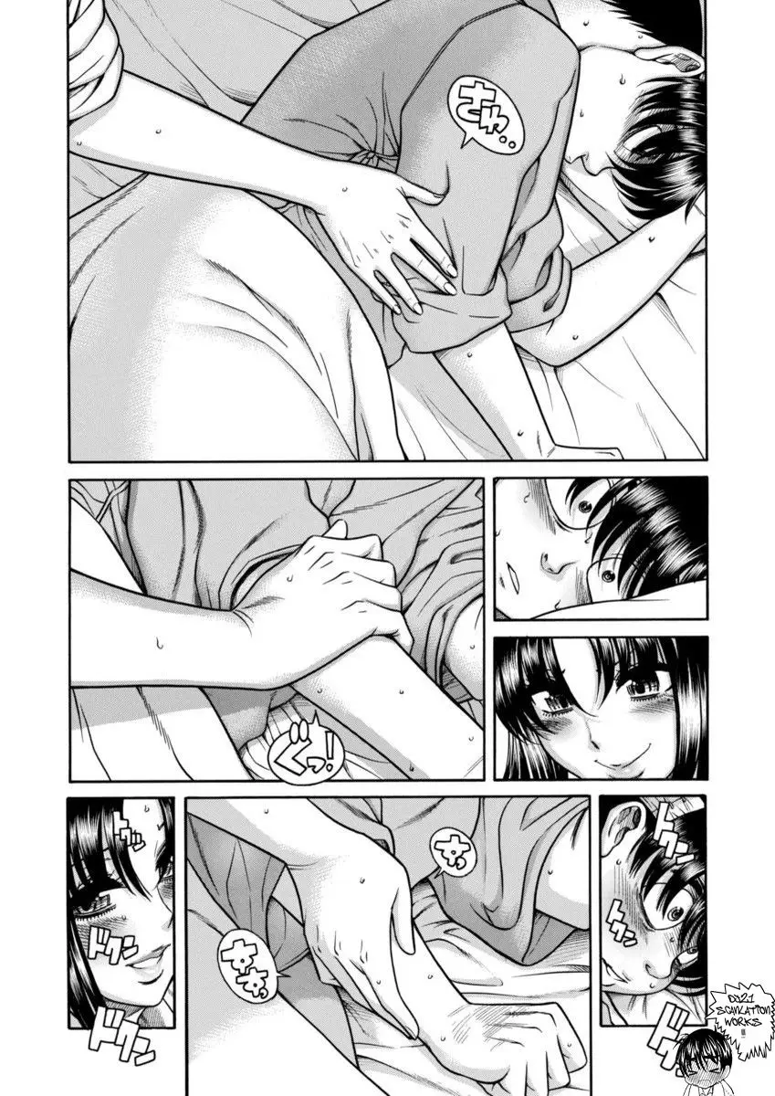 Nana To Kaoru: Black Label capítulo 156 página 9