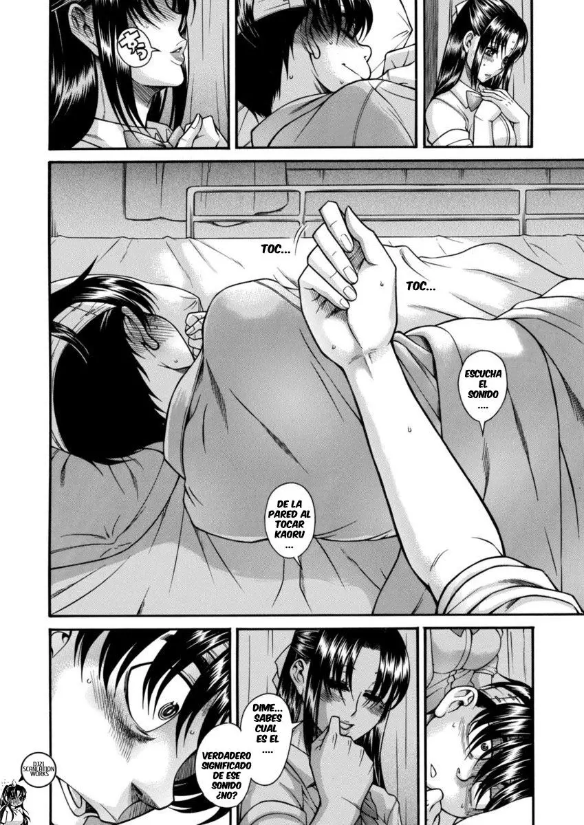 Nana To Kaoru: Black Label capítulo 156 página 12