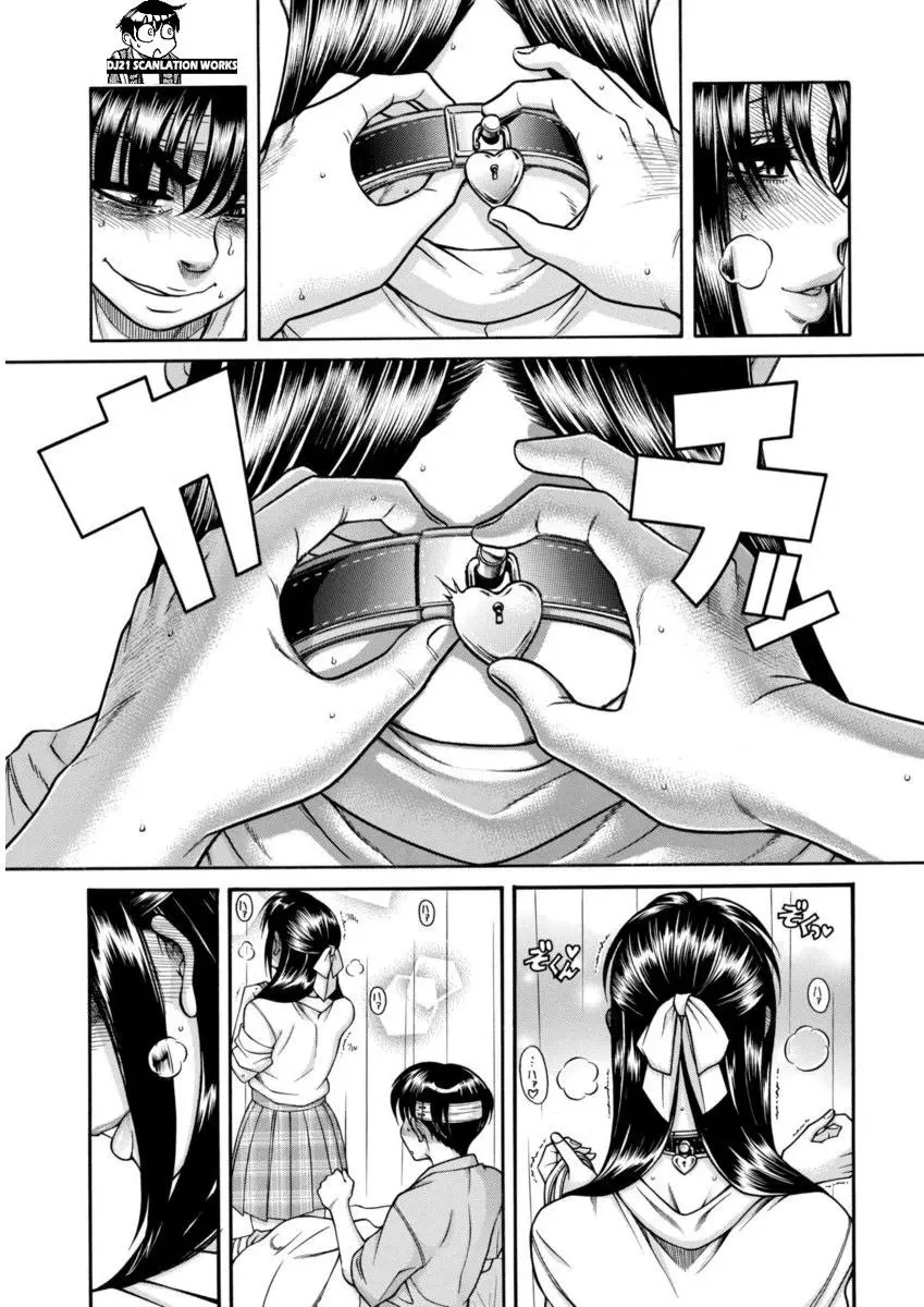Nana To Kaoru: Black Label capítulo 156 página 20