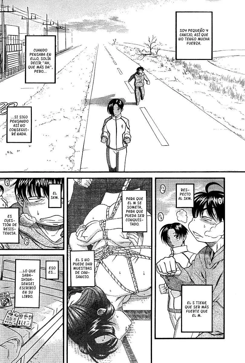 Nana To Kaoru: Black Label capítulo 17 página 3