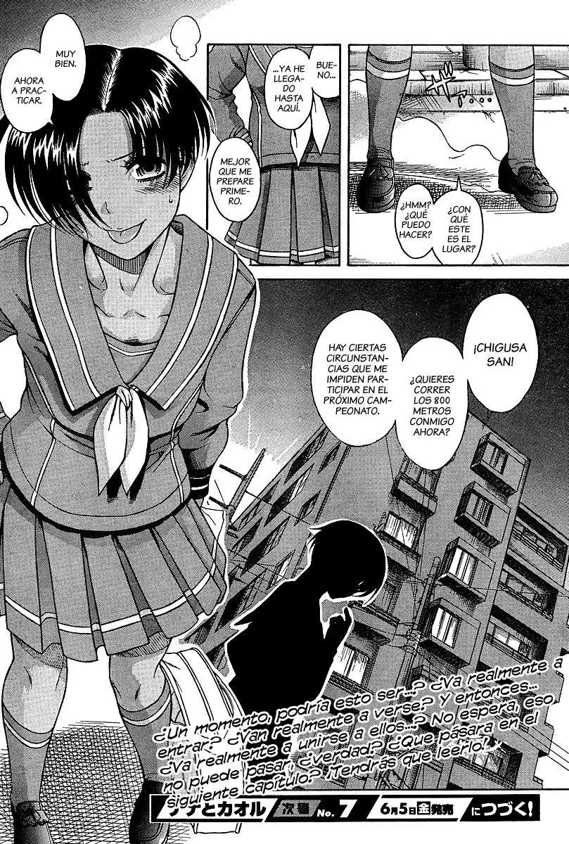 Nana To Kaoru: Black Label capítulo 17 página 25