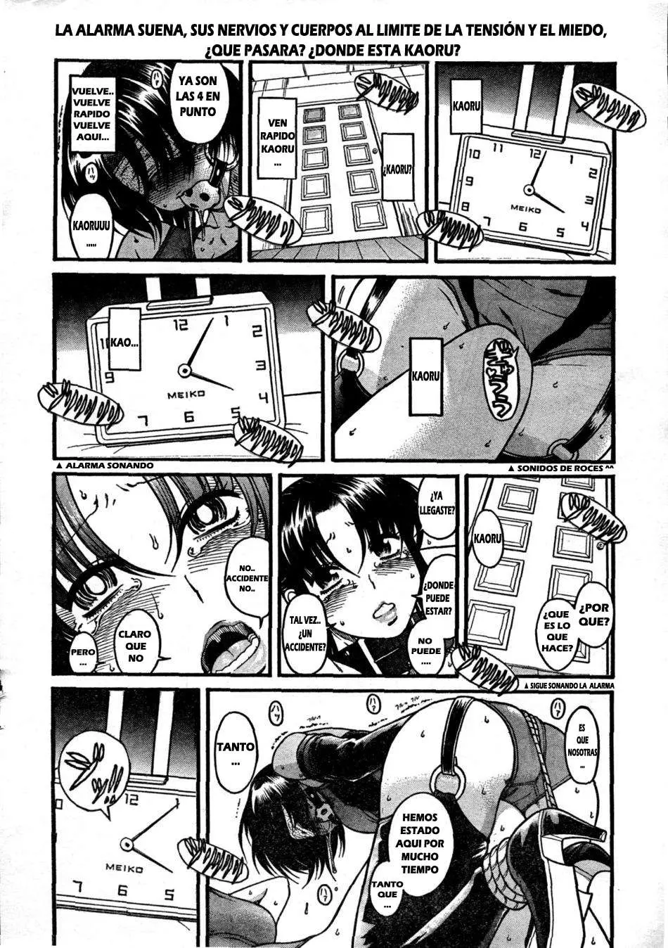 Nana To Kaoru: Black Label capítulo 22 página 3