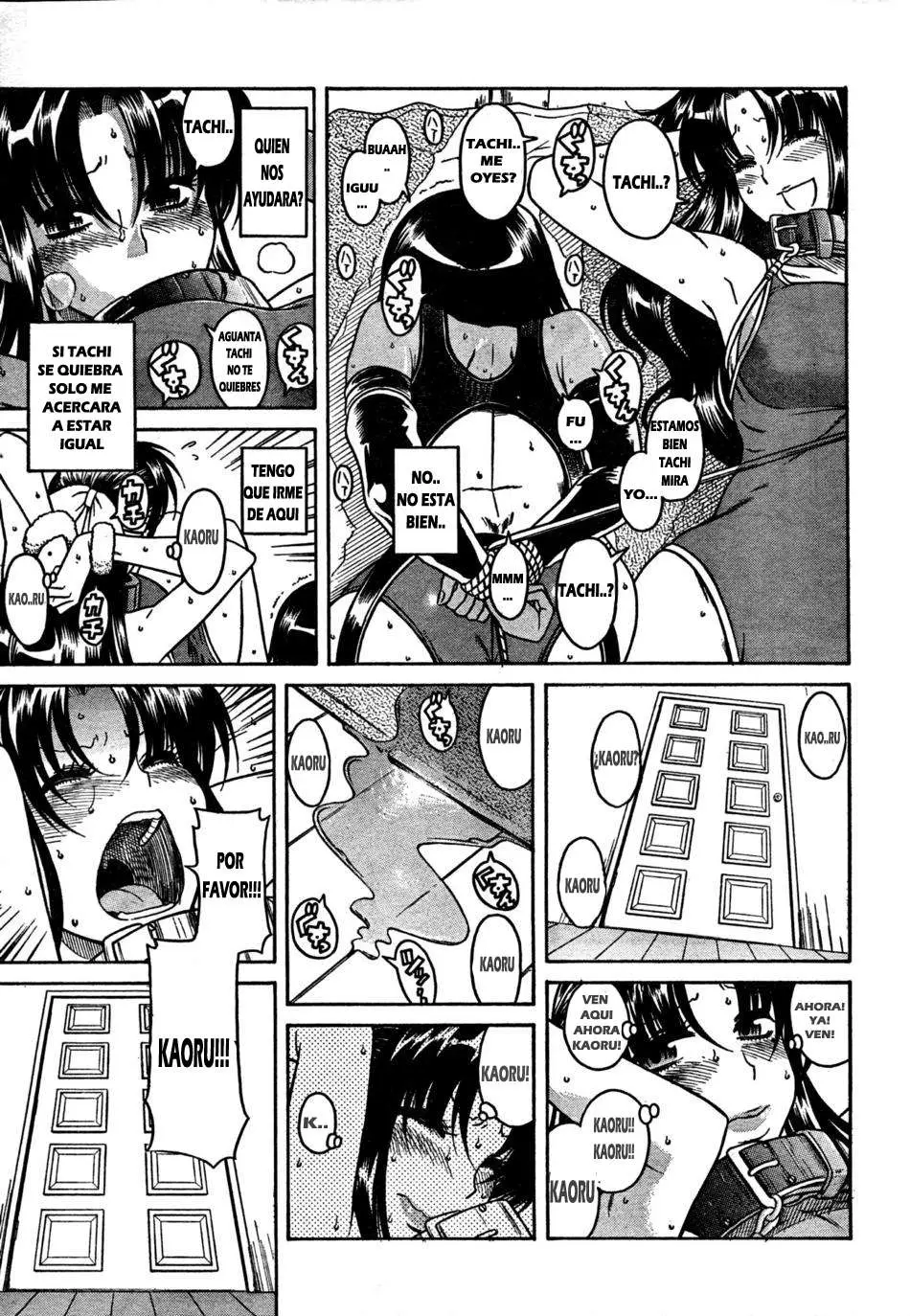 Nana To Kaoru: Black Label capítulo 22 página 7
