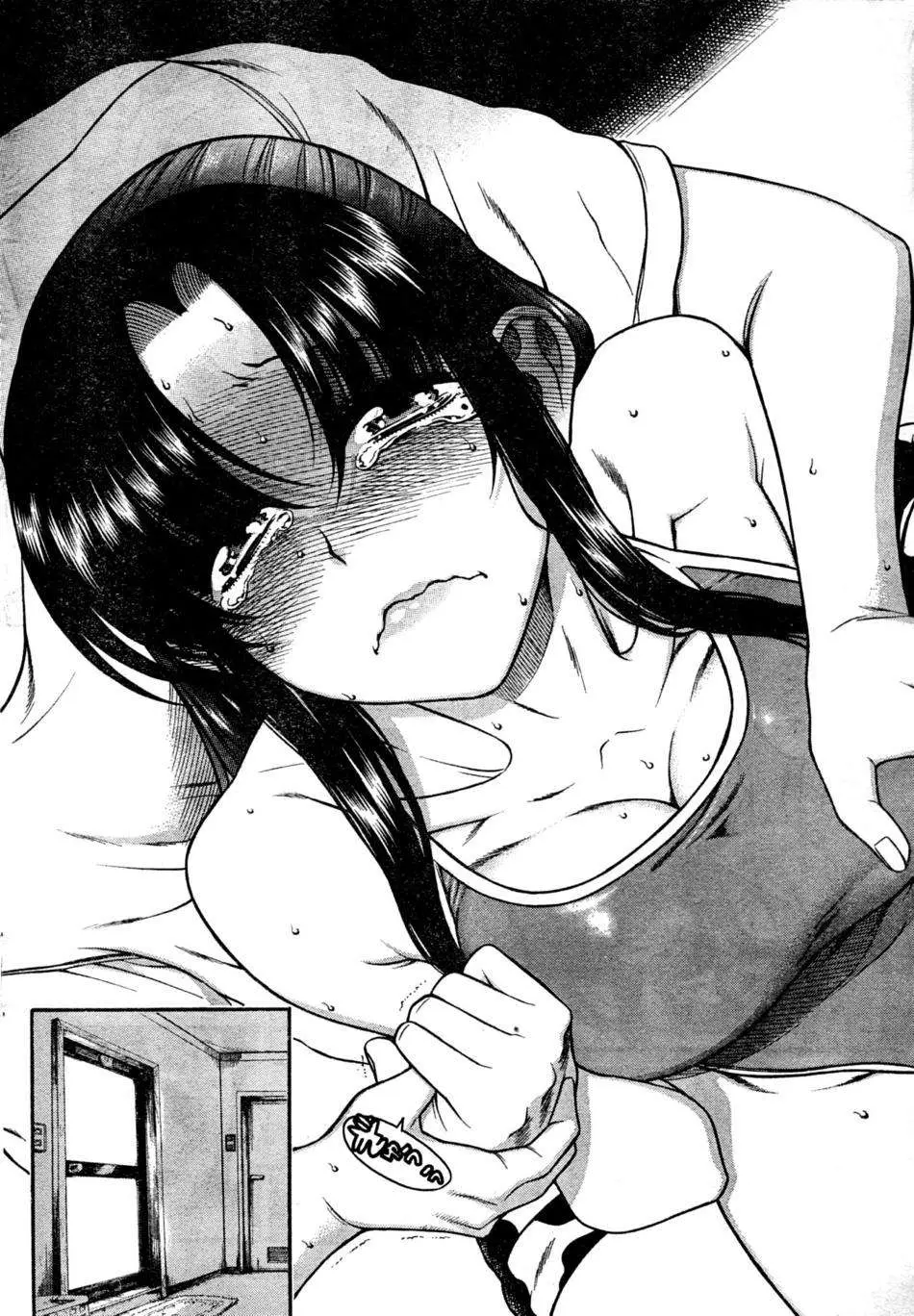 Nana To Kaoru: Black Label capítulo 22 página 17