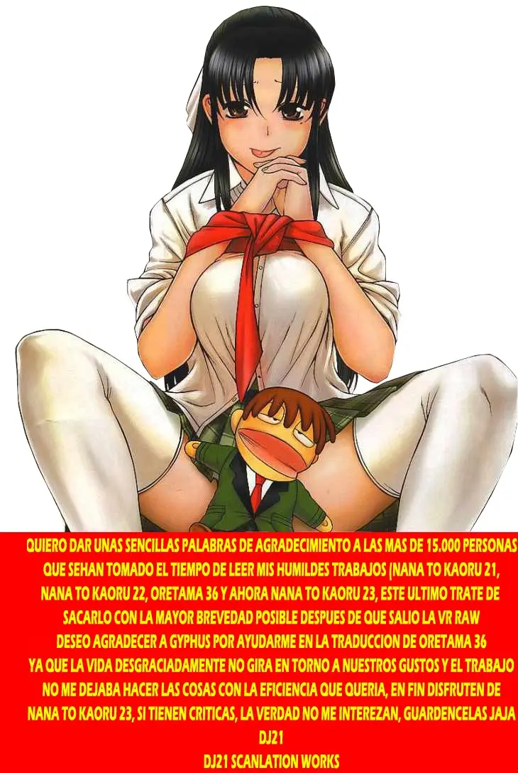 Nana To Kaoru: Black Label capítulo 23 página 1