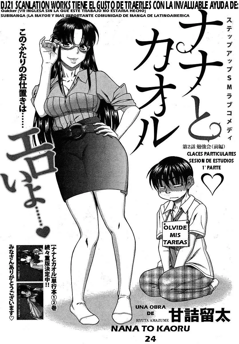 Nana To Kaoru: Black Label capítulo 24 página 2