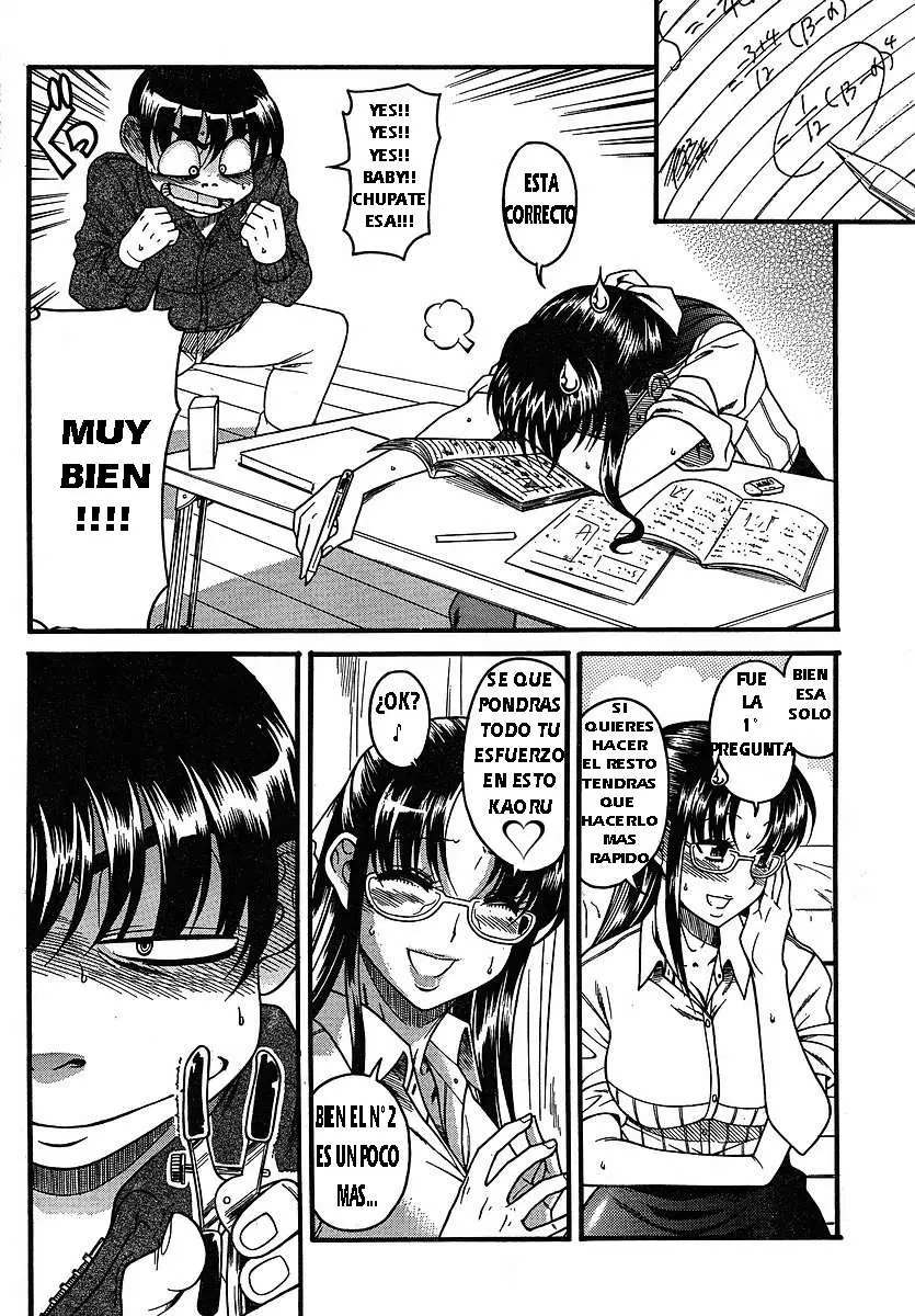 Nana To Kaoru: Black Label capítulo 24 página 19