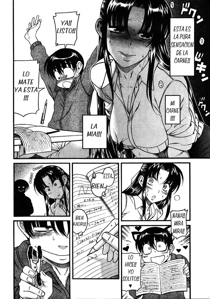 Nana To Kaoru: Black Label capítulo 25 página 7