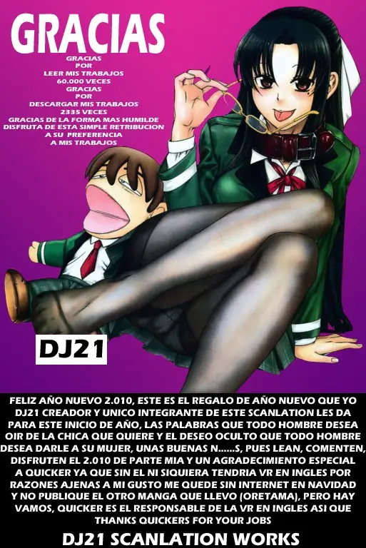 Nana To Kaoru: Black Label capítulo 26 página 1