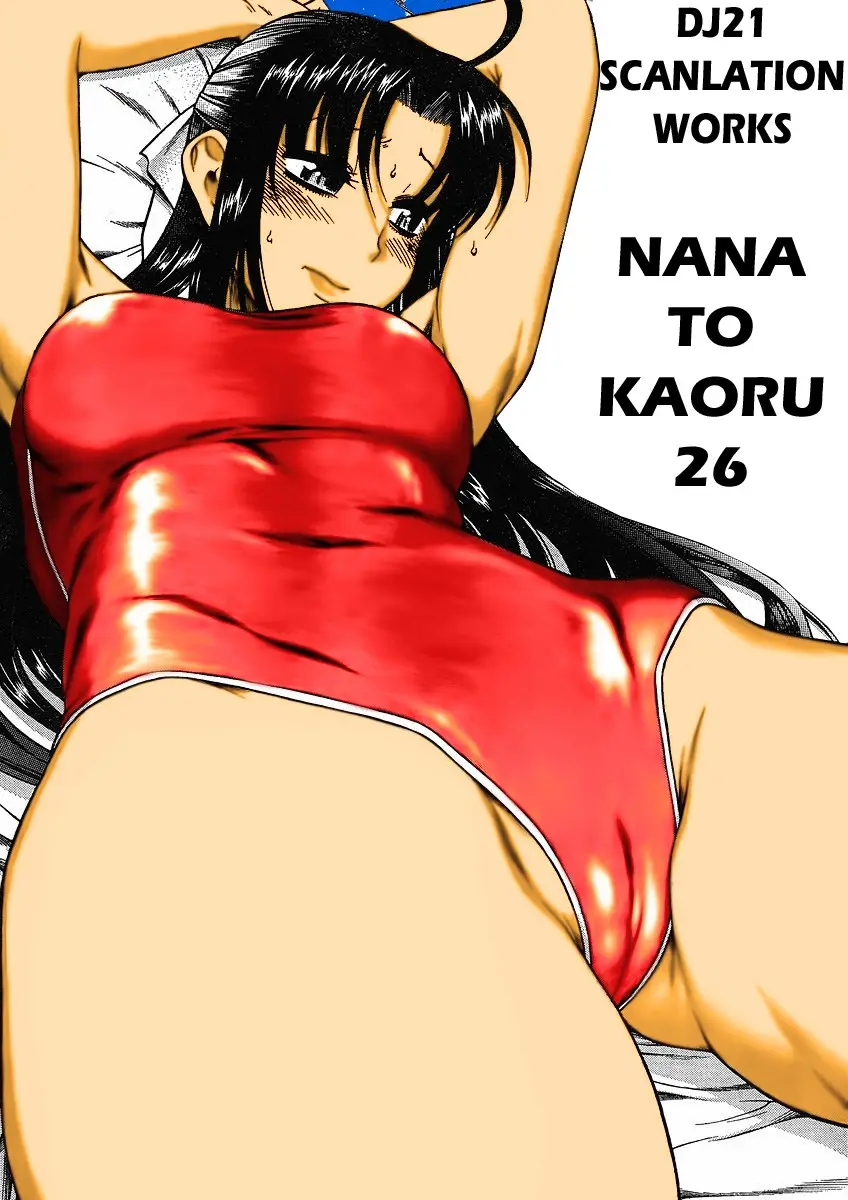 Nana To Kaoru: Black Label capítulo 26 página 2