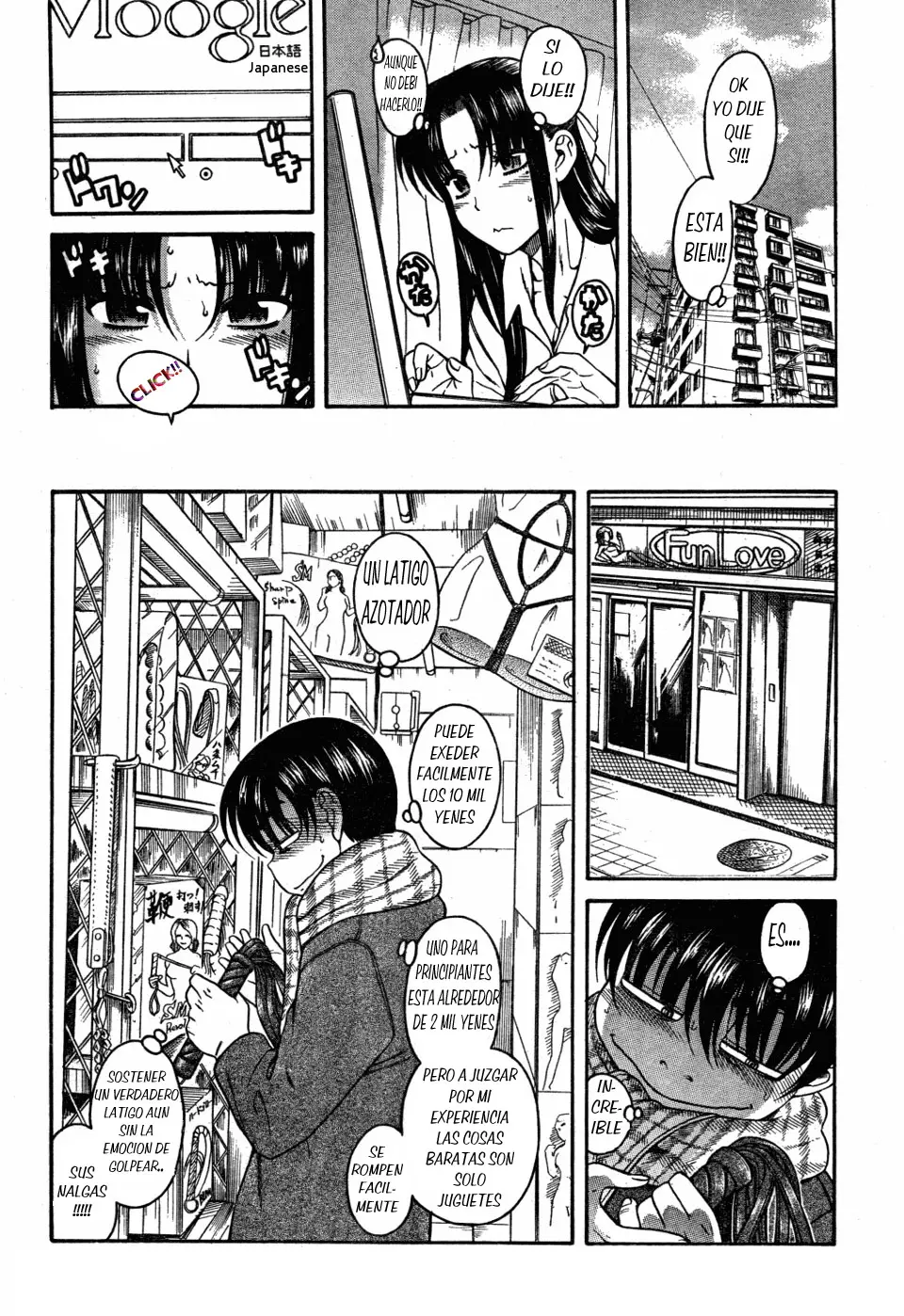 Nana To Kaoru: Black Label capítulo 26 página 12