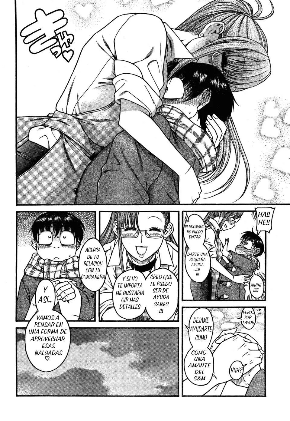 Nana To Kaoru: Black Label capítulo 26 página 18
