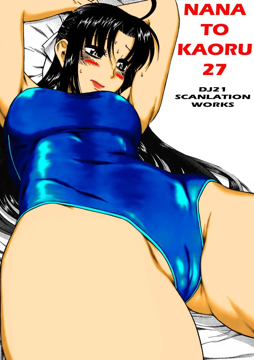 Nana To Kaoru: Black Label capítulo 27 página 2