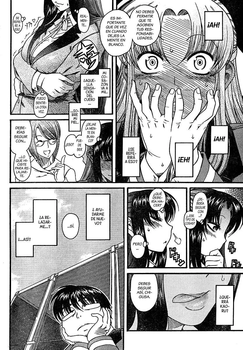 Nana To Kaoru: Black Label capítulo 3 página 23