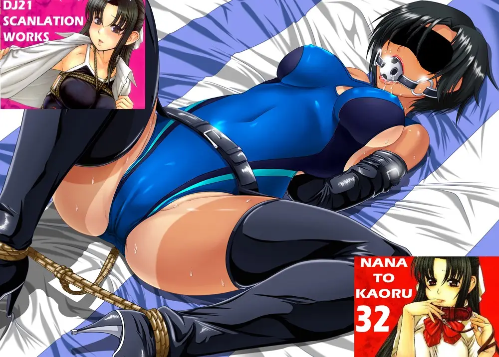 Nana To Kaoru: Black Label capítulo 32 página 1