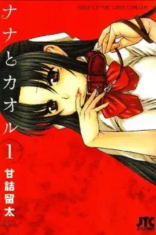 Nana To Kaoru: Black Label capítulo 32 página 61