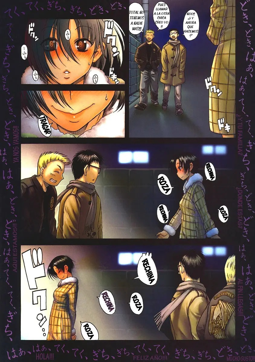 Nana To Kaoru: Black Label capítulo 34 página 4