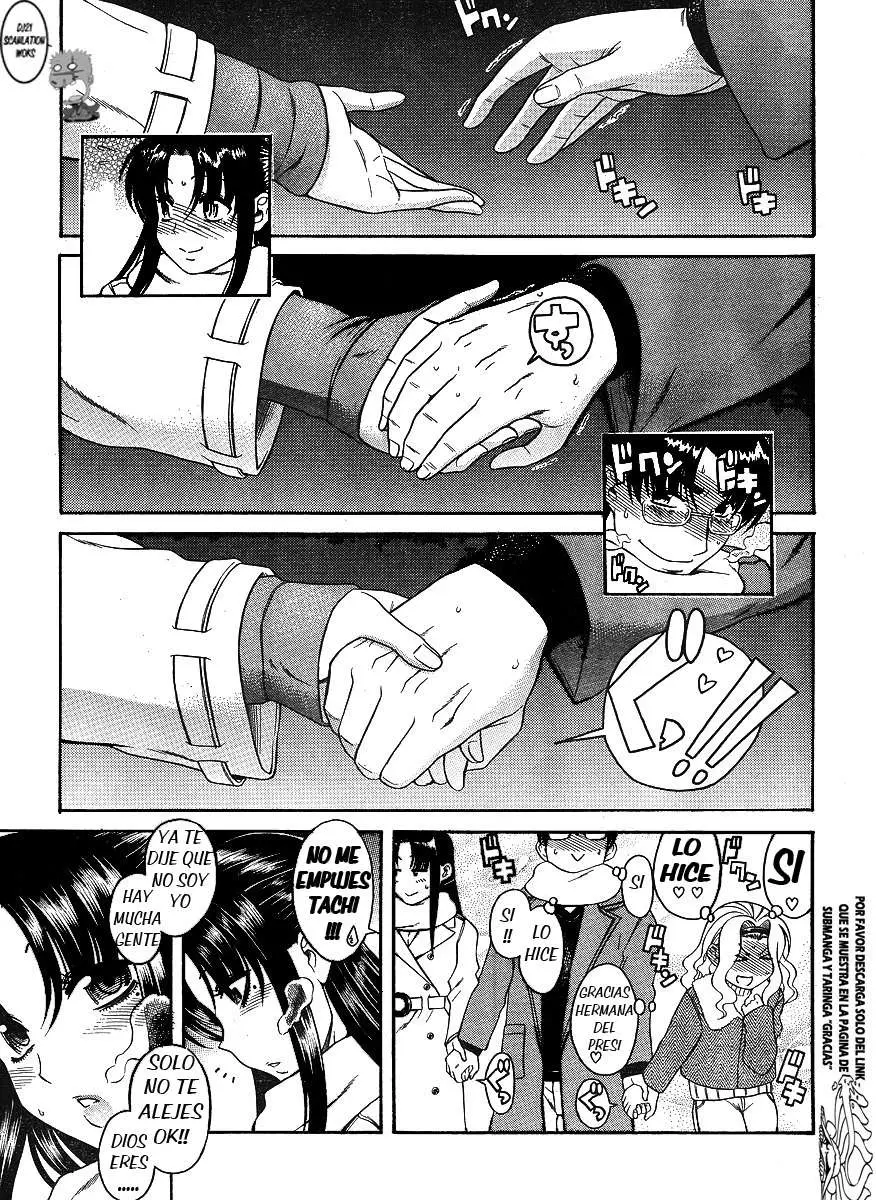 Nana To Kaoru: Black Label capítulo 34 página 22