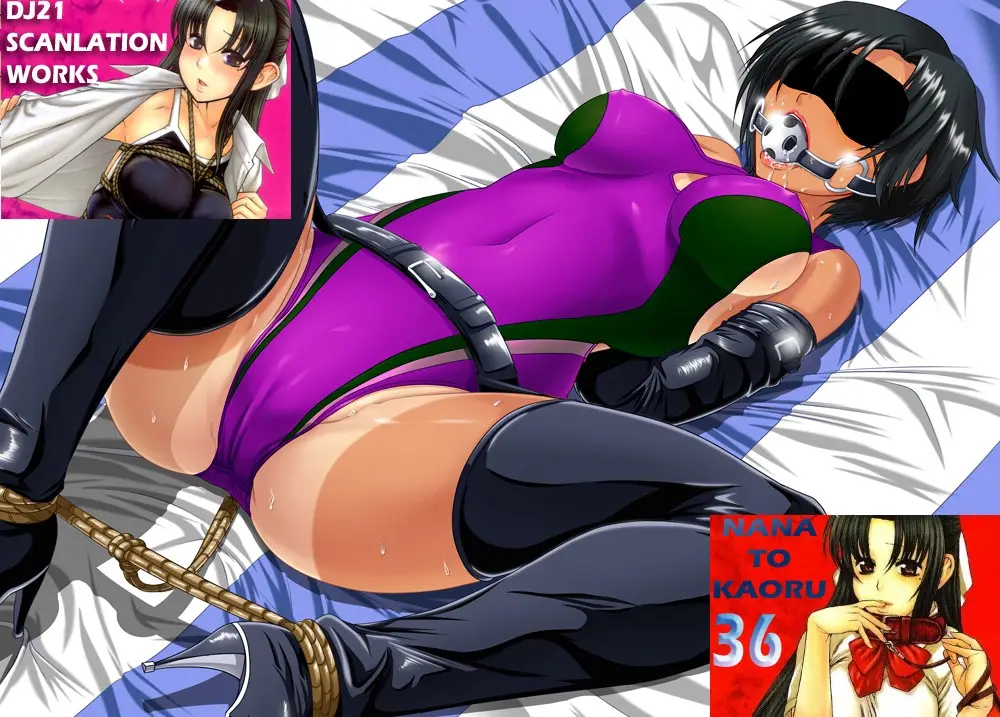 Nana To Kaoru: Black Label capítulo 36 página 1