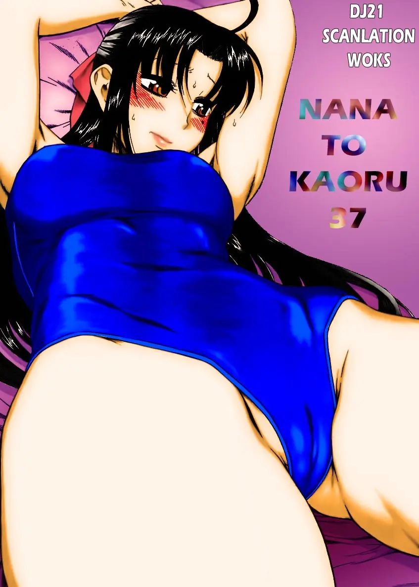 Nana To Kaoru: Black Label capítulo 37 página 2