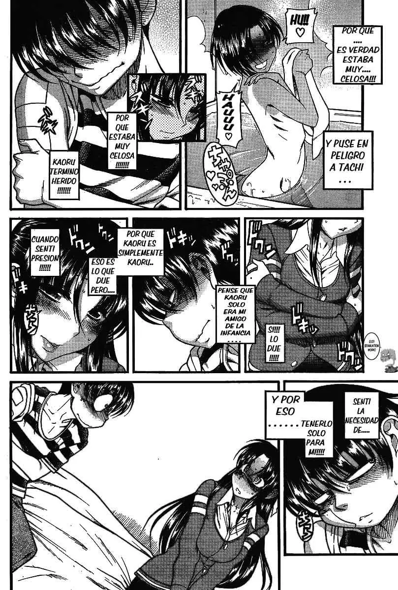 Nana To Kaoru: Black Label capítulo 39 página 7