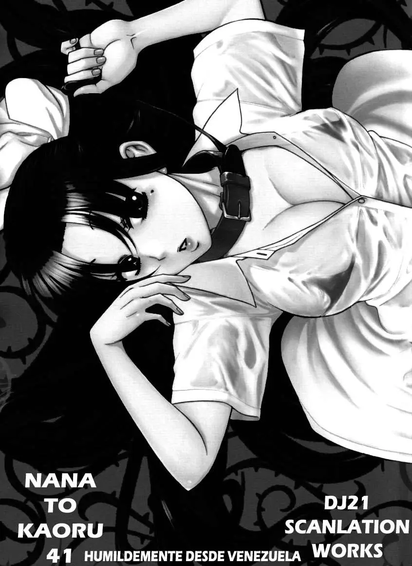 Nana To Kaoru: Black Label capítulo 41 página 3