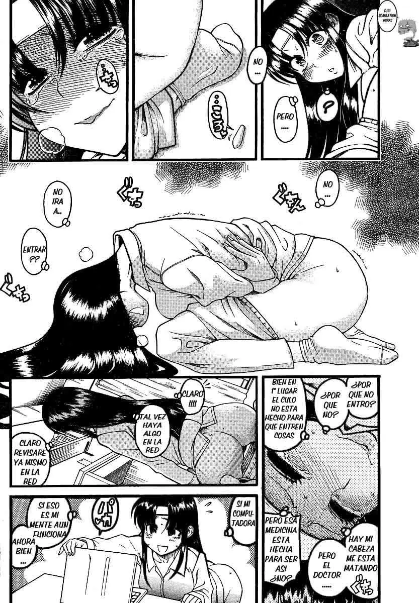 Nana To Kaoru: Black Label capítulo 44 página 13