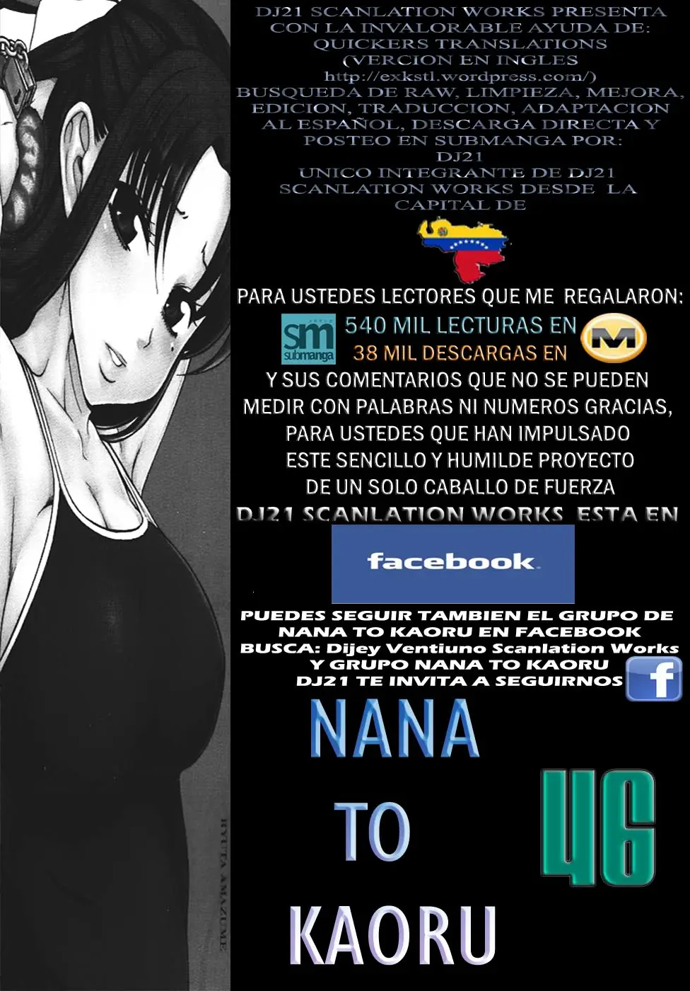 Nana To Kaoru: Black Label capítulo 46 página 1