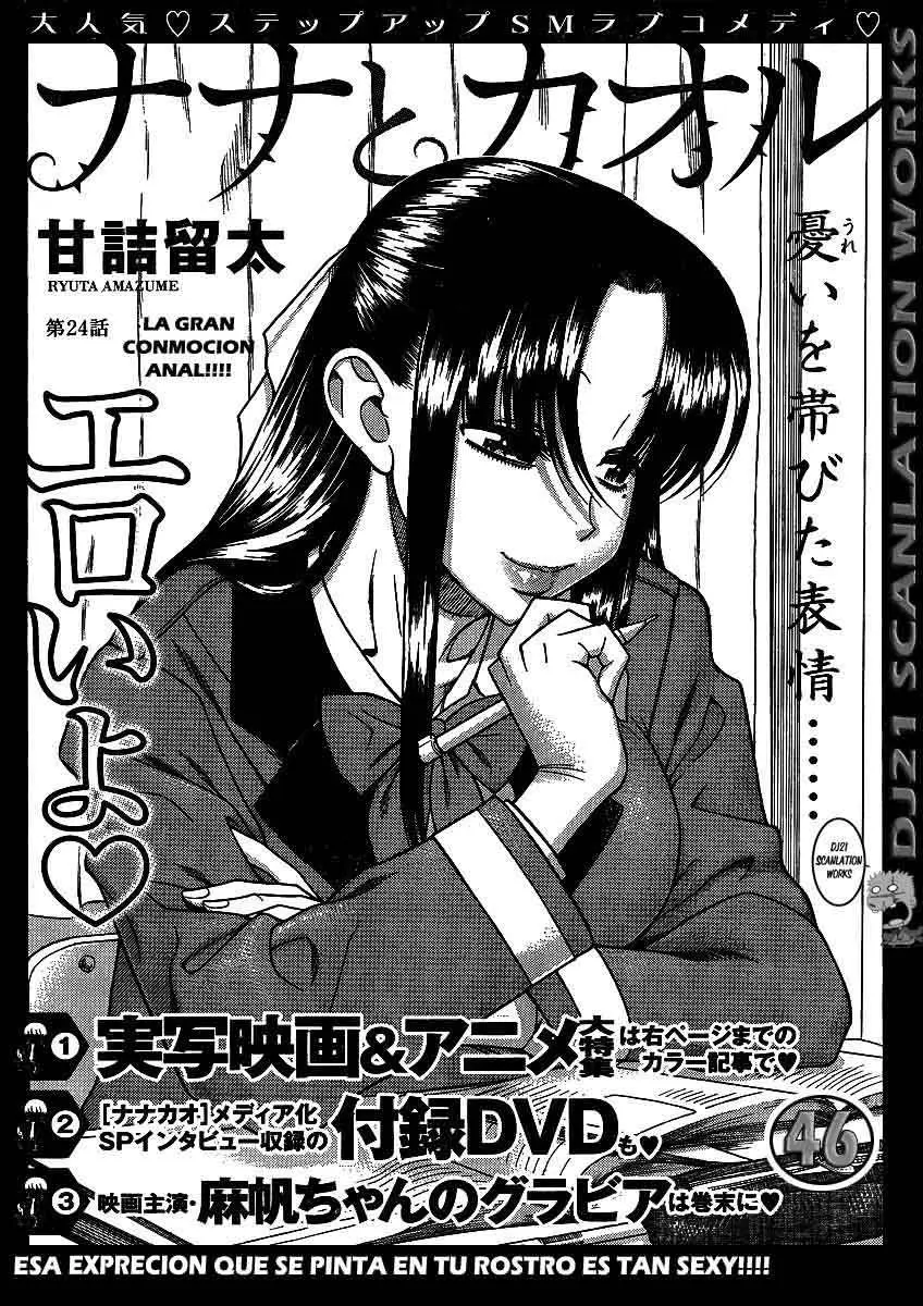 Nana To Kaoru: Black Label capítulo 46 página 2