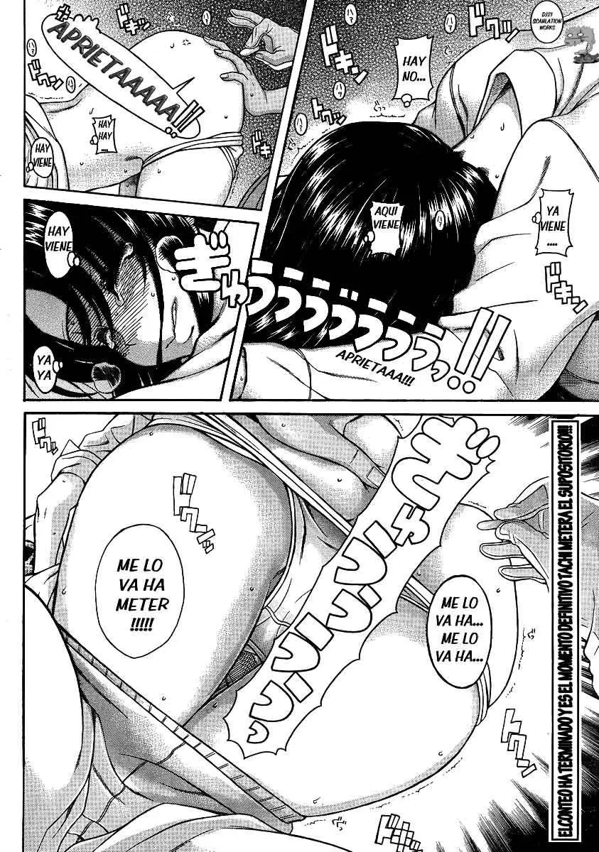 Nana To Kaoru: Black Label capítulo 48 página 3