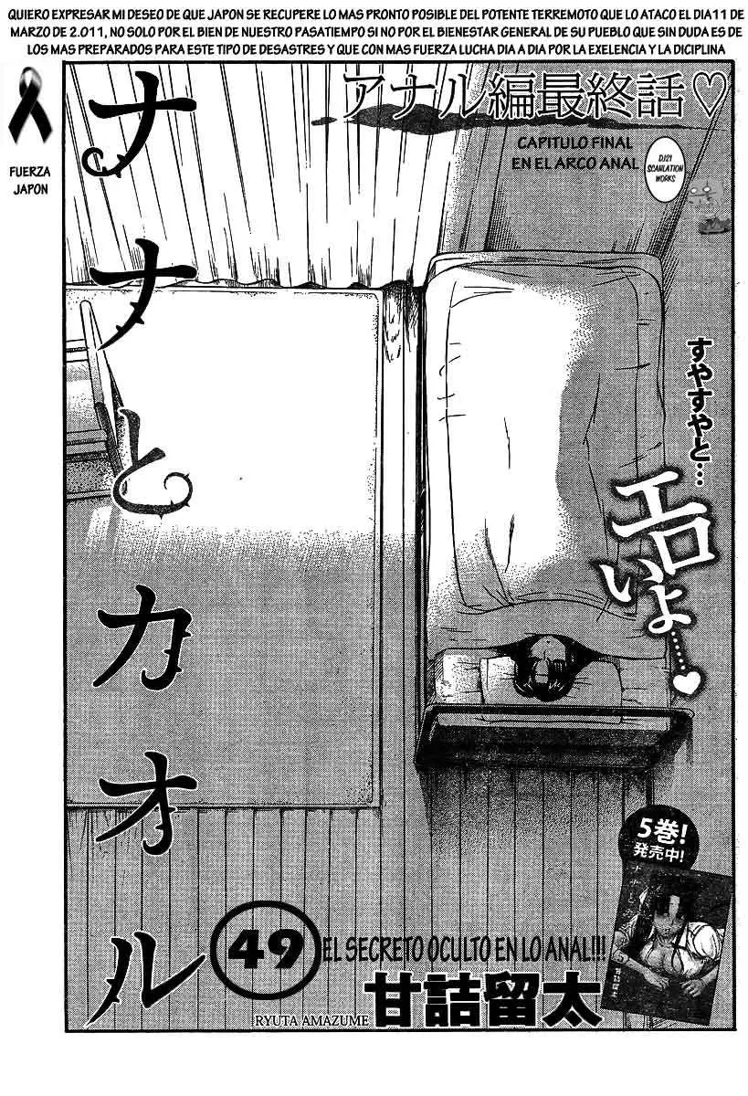 Nana To Kaoru: Black Label capítulo 49 página 2