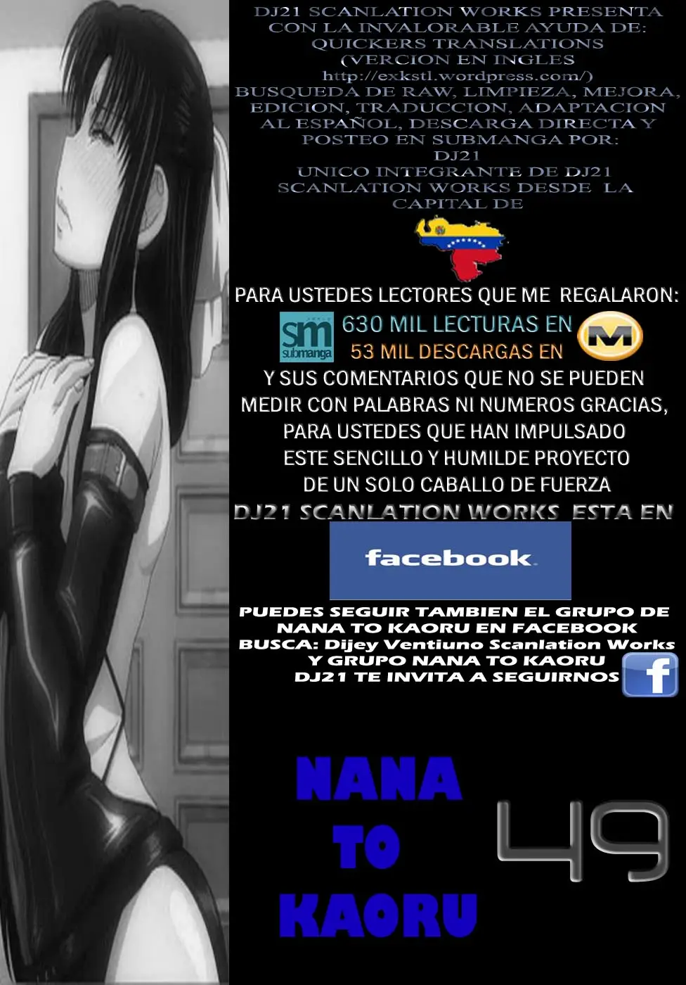 Nana To Kaoru: Black Label capítulo 50 página 1