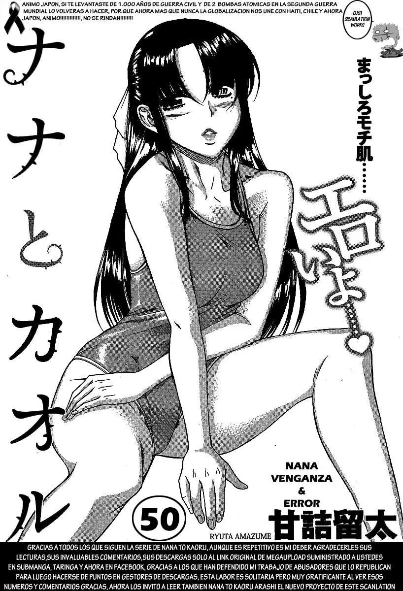 Nana To Kaoru: Black Label capítulo 50 página 2