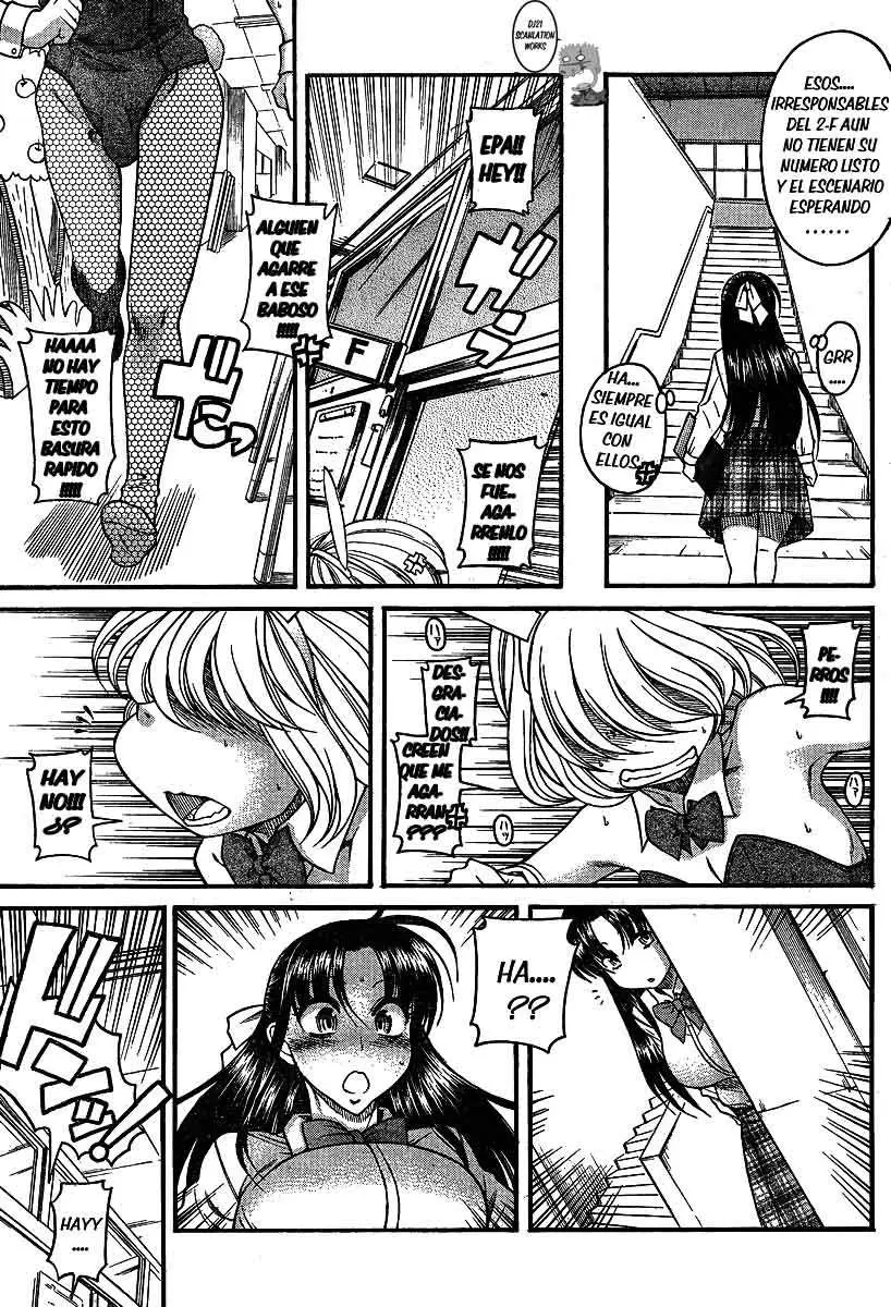 Nana To Kaoru: Black Label capítulo 50 página 4