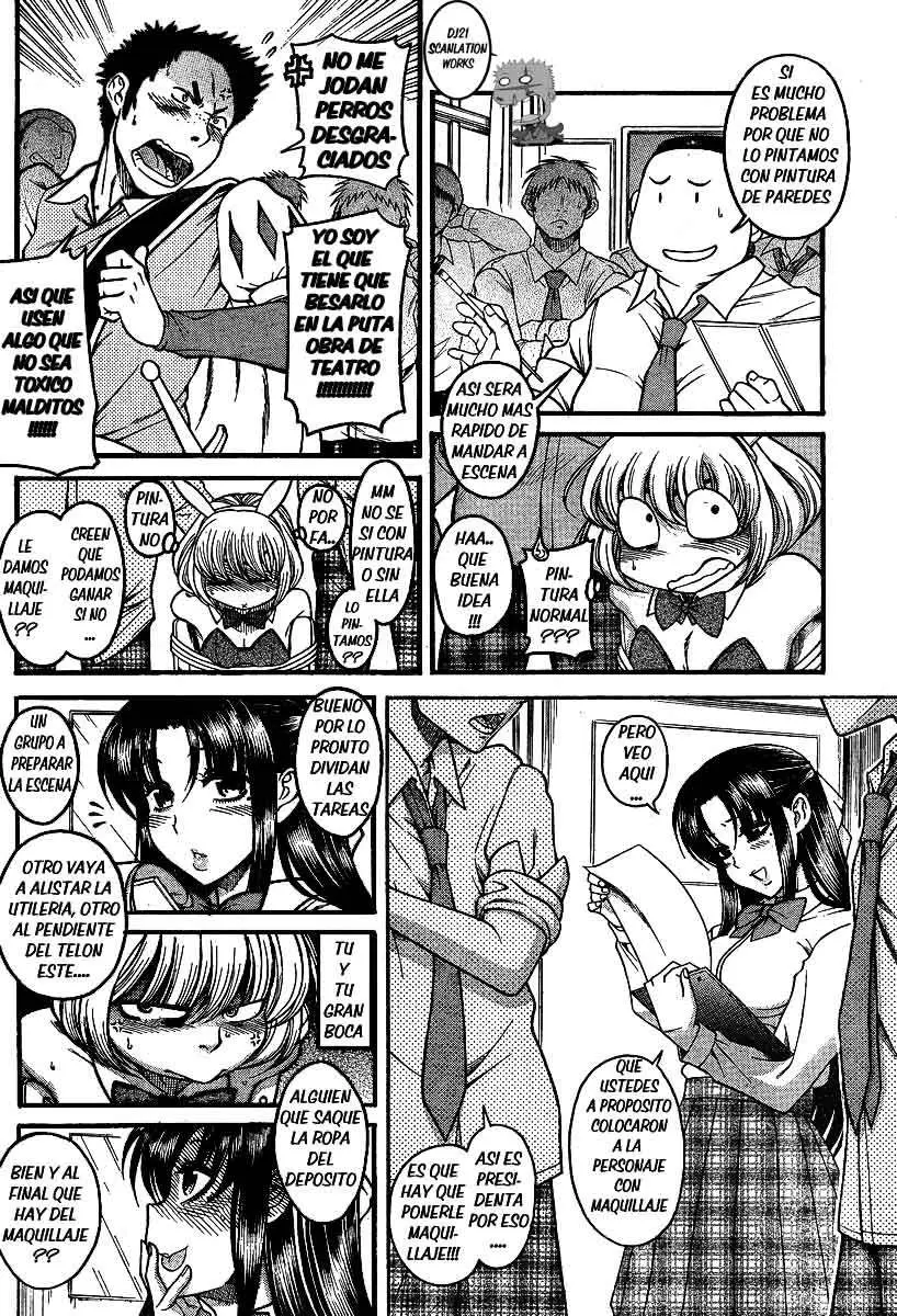 Nana To Kaoru: Black Label capítulo 50 página 7
