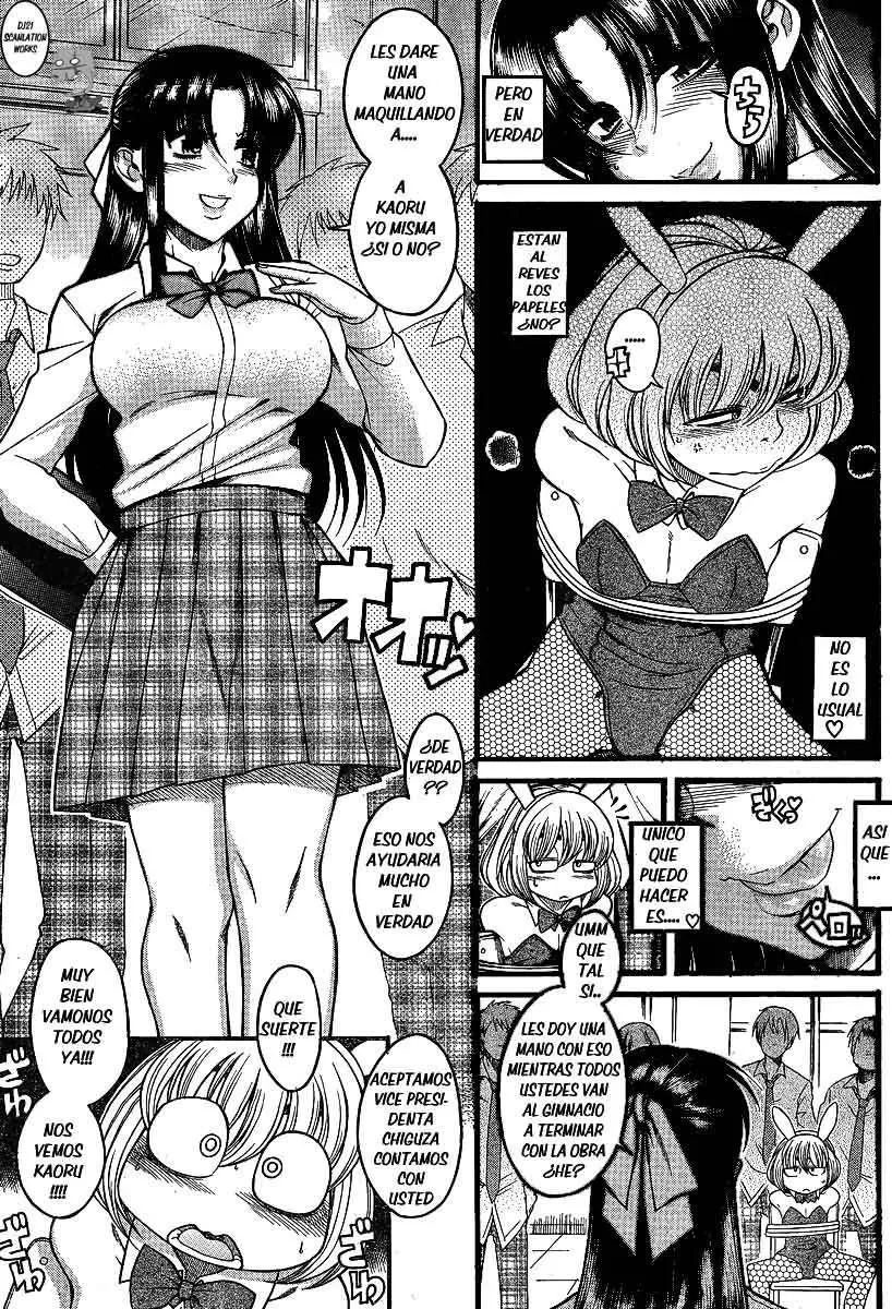 Nana To Kaoru: Black Label capítulo 50 página 8