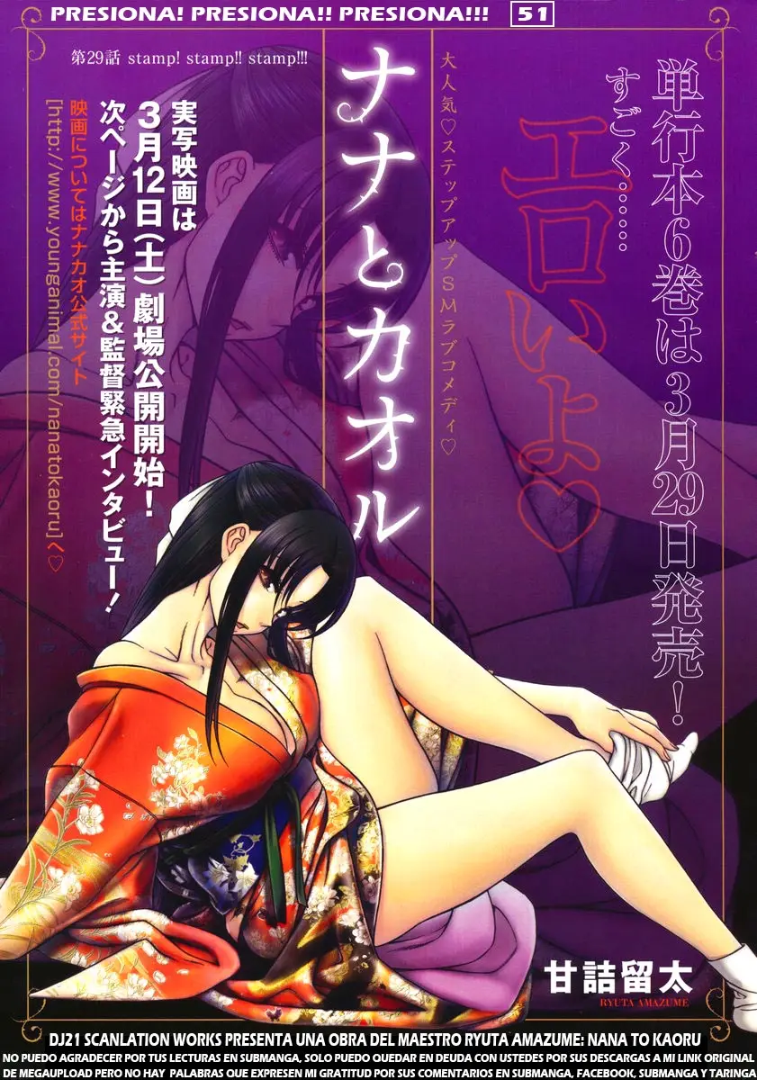 Nana To Kaoru: Black Label capítulo 51 página 1